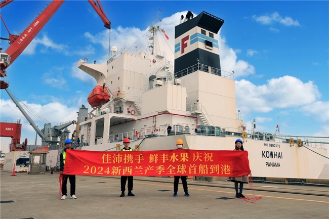 奇异果体育平台入口佳沛2024年度首批奇异果到港鲜丰水果率先启动新季预售活动(图2)