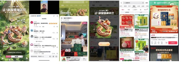 完美体育场景营销为品牌生意加码！抖音商城「这！就是宝藏茶饮」引爆“春茶热”(图9)