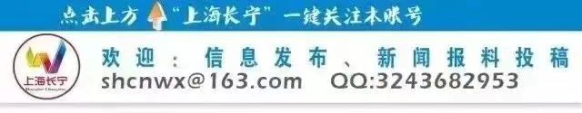 112套！长宁再添一处公共租赁住房项目