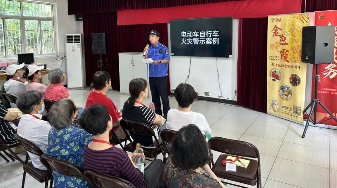安全不“断电”,普法来“充电”