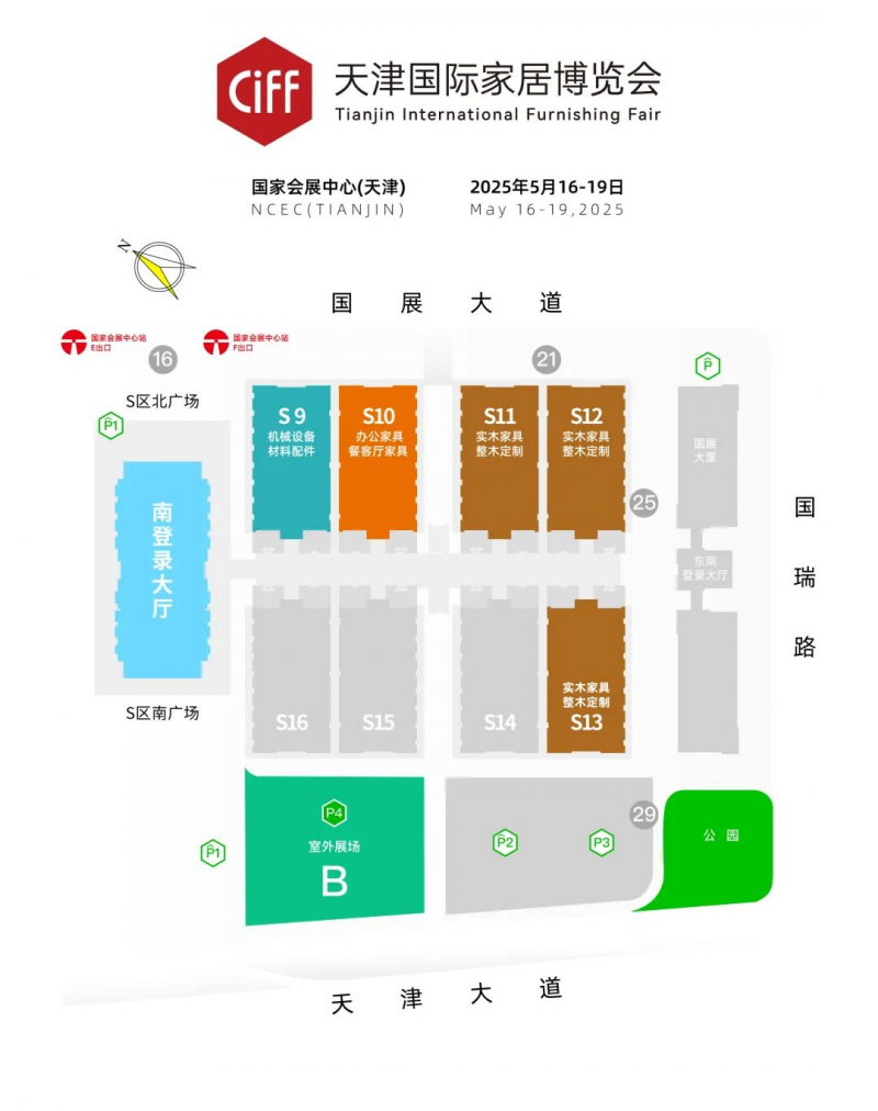 焕新出发，2025中国家博会（天津）续写北方家居新篇！(图6)