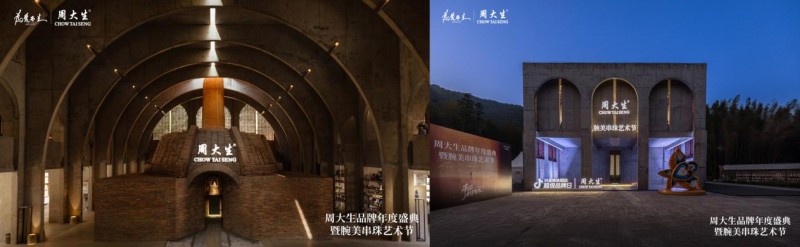 PP电子-如何进行细分市场营销周大生腕美提供范例