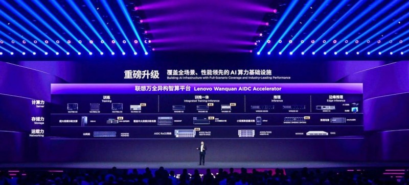 2026年金隅公园东序 (售楼处) 首页