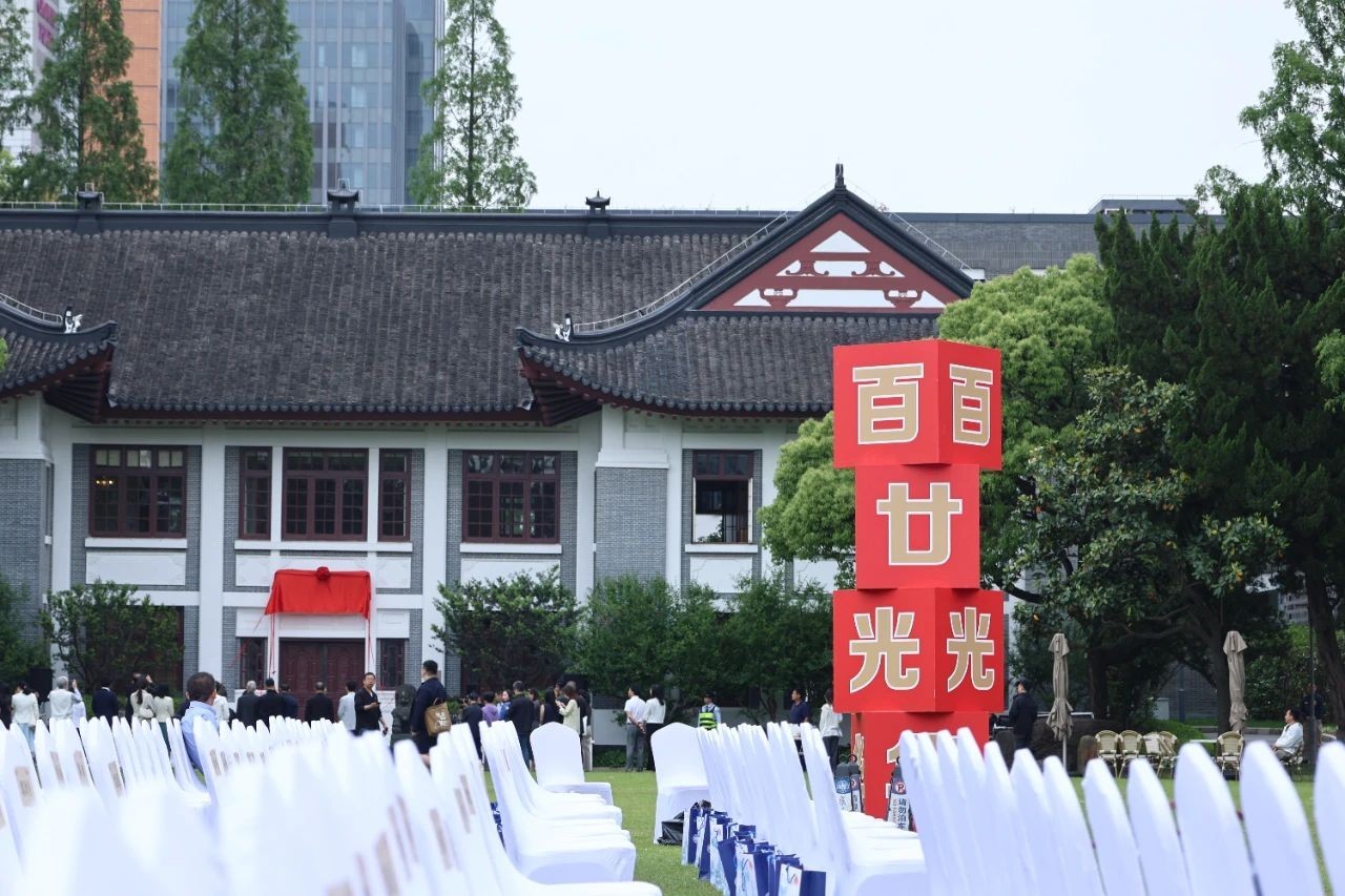 复旦建校120周年：百廿光华，改革·破局