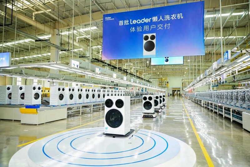 2025福布斯中国出海全球化评选:海尔蝉联“旗舰品牌”