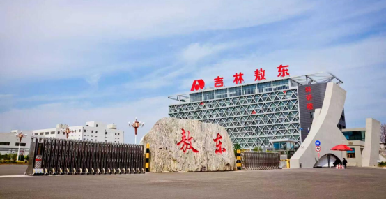 中药价格合理化背景下，吉林敖东安神补脑液如何坚守“平价初心”