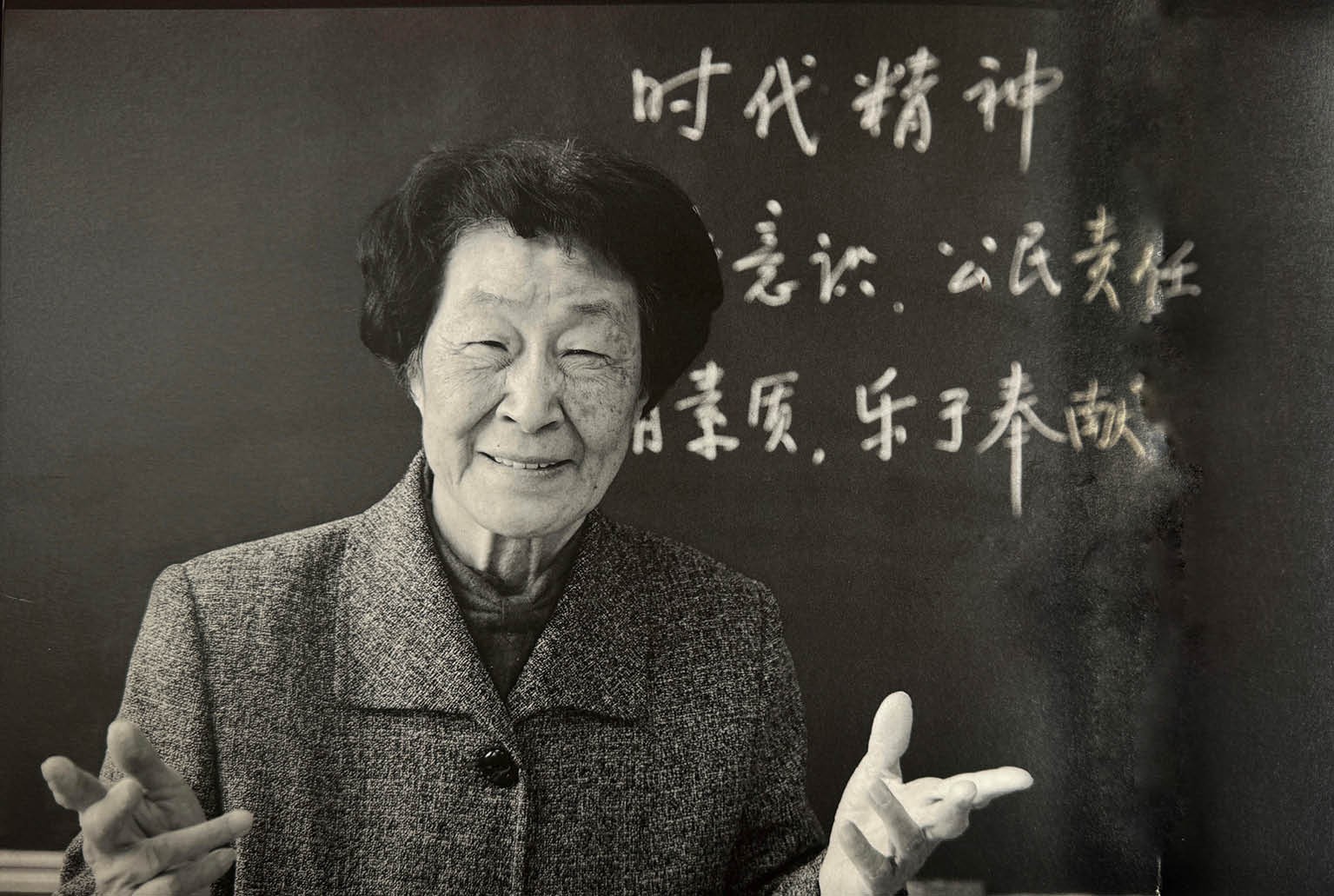 于漪先生，红烛流啊流……