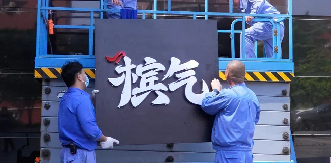 图片 2.png