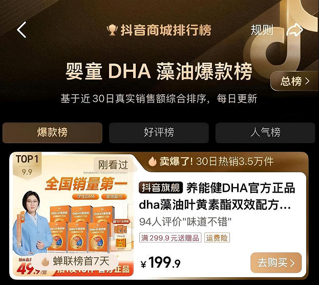 QQ_1783598081173.png