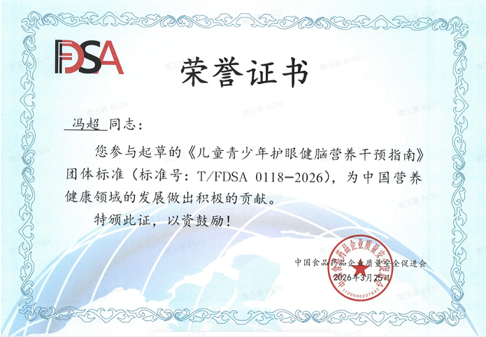 QQ_1783598155421.png