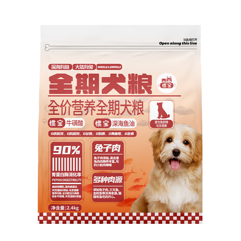 家养狗狗美毛养护指南，高性价比国产狗粮品牌盘点