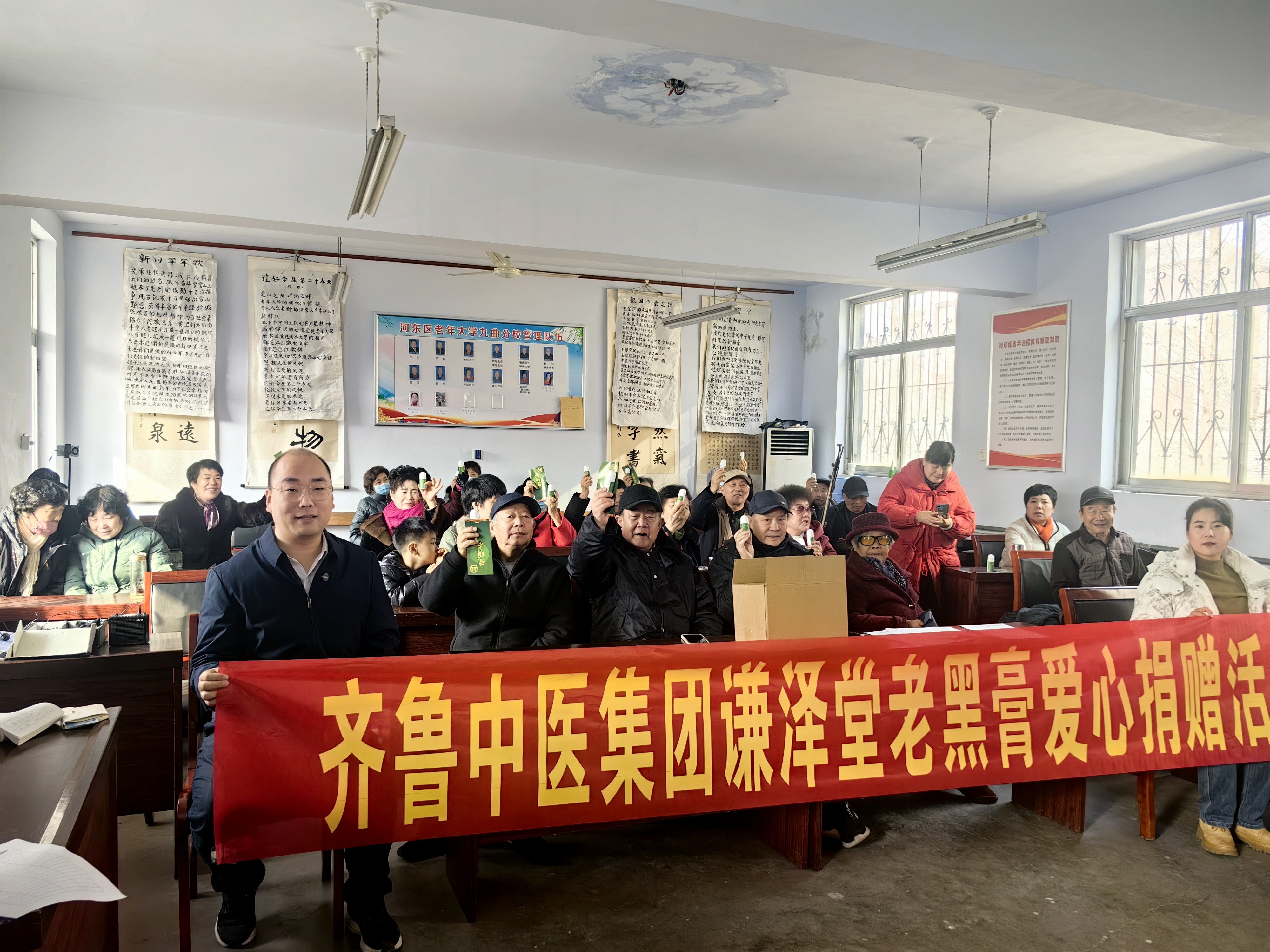 微信图片_20250218080029.jpg