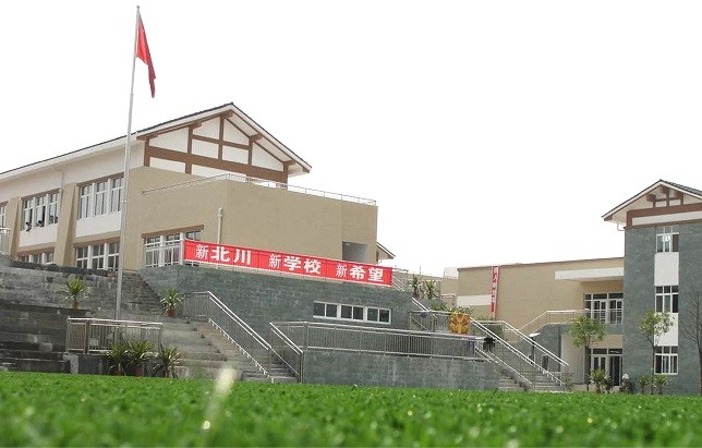 西宁北川学校图片