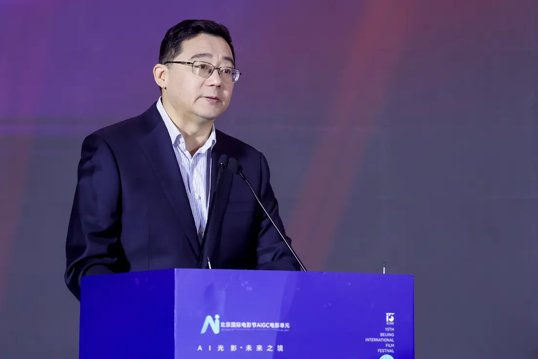 第十五届北影节AIGC单元荣誉盛典举行 可灵AI为获奖作品提供深度技术支持