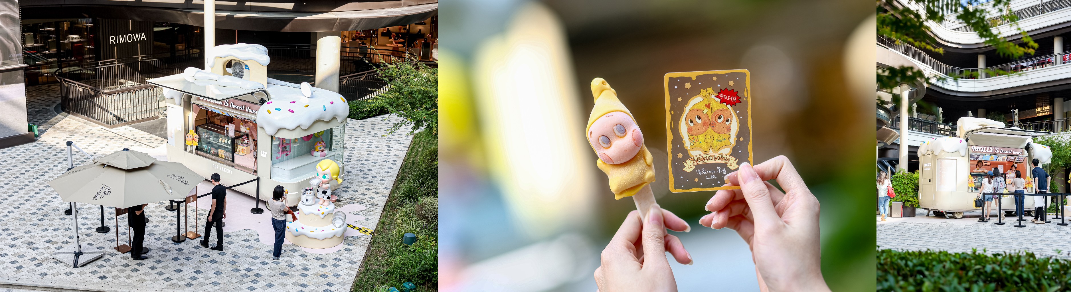 17-9月26日，全球领先的中国潮流文化娱乐集团泡泡玛特POP MART旗下IP “MOLLY’s Dessert House”上海首家快闪店登陆上海前滩太古里，开启一场甜蜜之旅.jpg