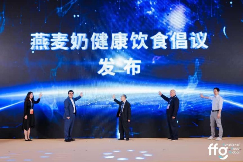 多方发起“燕麦奶健康饮食倡议”,共促全民营养健康升级