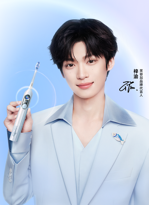 专业温度与大众信赖——梓渝如何成为usmile“预防大于治疗”使命的新叙事者