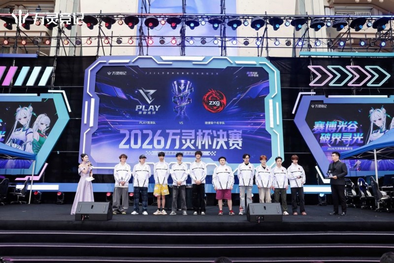从嘉年华到花兽V2，万灵竞记的电竞生态布局