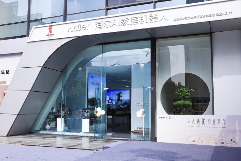 海尔AI家庭机器人成都再落一店！AI炒菜机器人同步预售