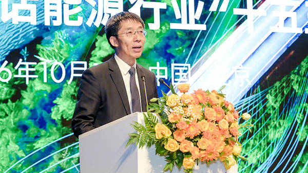 2026壳牌"赋能进步"合作论坛成功举办,各界共话能源行业"十五五"