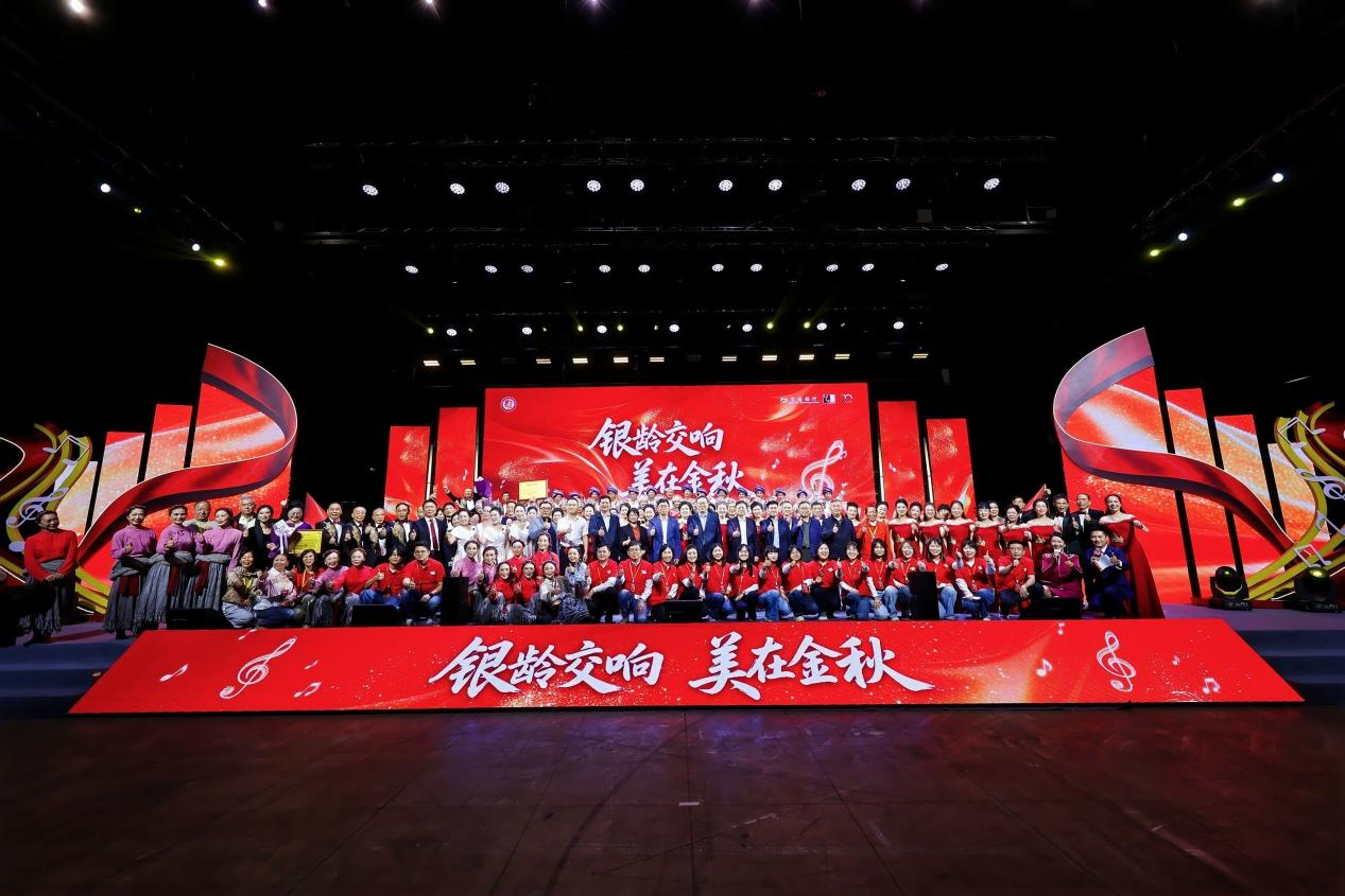 “银龄交响 美在金秋”——湖南省离退休人员“沃德杯”合唱大赛全省总决赛圆满落幕
